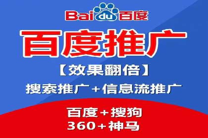 百度竞价公司运营策略：成功案例解析
